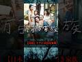 日本 リアル万引き家族 日本 リアル万引き家族
