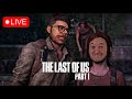 Tarde com Maeulzito | THE LAST OF US PART l