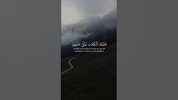 القارئ عبدالرحمن مسعد 32 #الكهف #قرآن_كريم #الكهف #اكسبلور #القران  #قصص #القاريء #راحة_نفسية #يارب