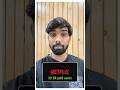 kaise Youtube ne Netflix ko peche kar dya revenue me #startupindia #startup #success
