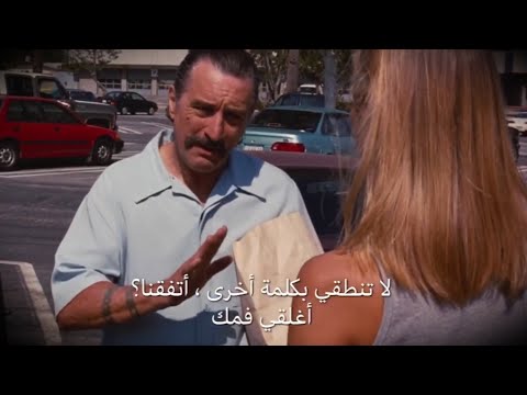 لا تعبث مع روبرت دي نيرو…؟