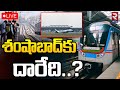 Rayadurgam to Shamshabad Metro New Routes-Live