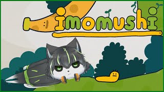 【Imomushi】いもむし男【獲名取ビスト / Vtuber】