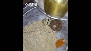 how to make fafda(फाफडा) do like share and subscribe 