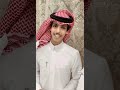 اول شيلات نادر الشراري