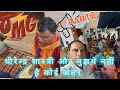 भगवान हनुमान की अद्भुत शक्ति | सच्ची कहानी जो आपको चौंका देगी