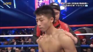 【怪物 井上尚弥】2階級制覇 VSナルバエス  Inoue Naoya　VS　Omar Narvaez