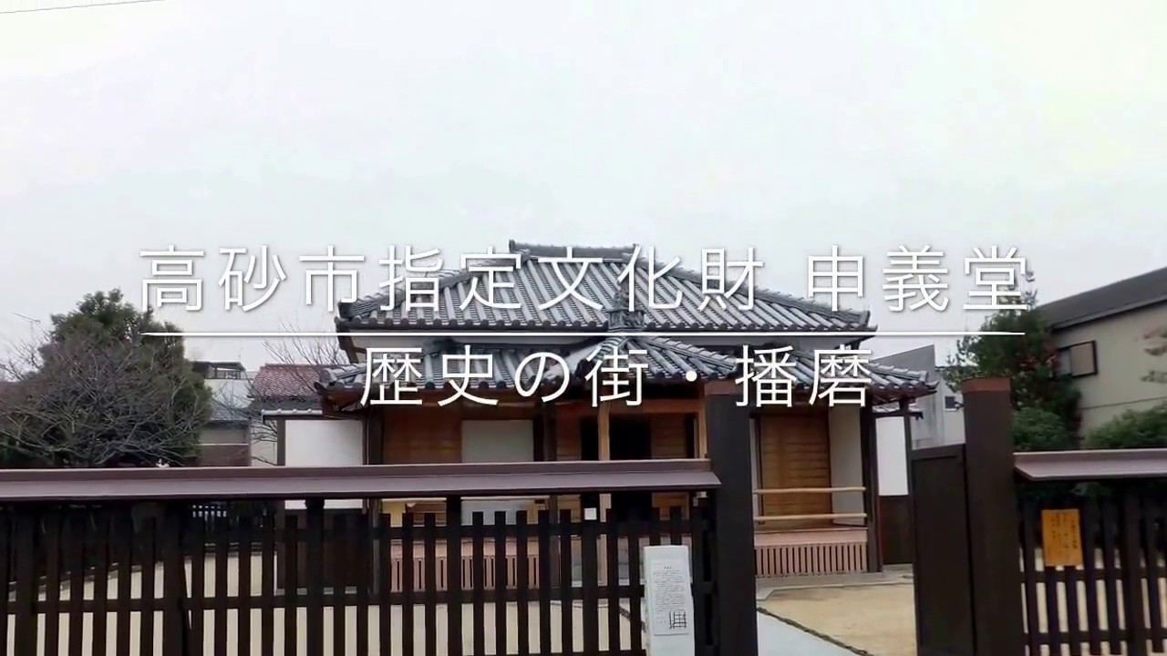 ギャラリー | 岡田武彦 その哲学と陽明学/陽明学