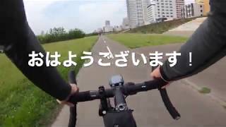 朝５時に目が覚めたから行く、Morning Ride【ロードバイク】