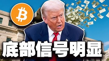 川普换帅美联储；MiPay 全球 17 国开 U 充 20251126