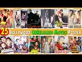 25 bollywood unreleased old movies  posters  bollywood unreleased or shelved hindi films list