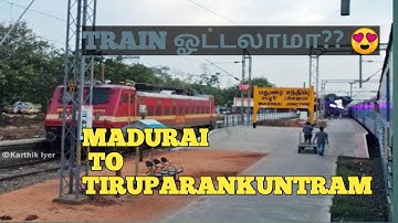 How to downlod  Madurai route trainz simulator|Tamil box tech|VJ HUSSAIN