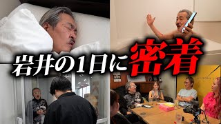 岩井様 Photo by 天花板小精靈 (@paser1888) · May 9, 2026