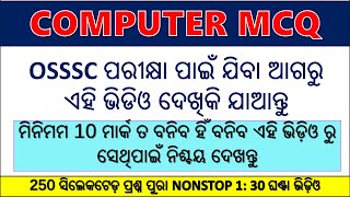 Computer Short Questions odia | computer mcq odia | OSSSC, Forest Guard, ri, amin, digital odisha screenshot 4