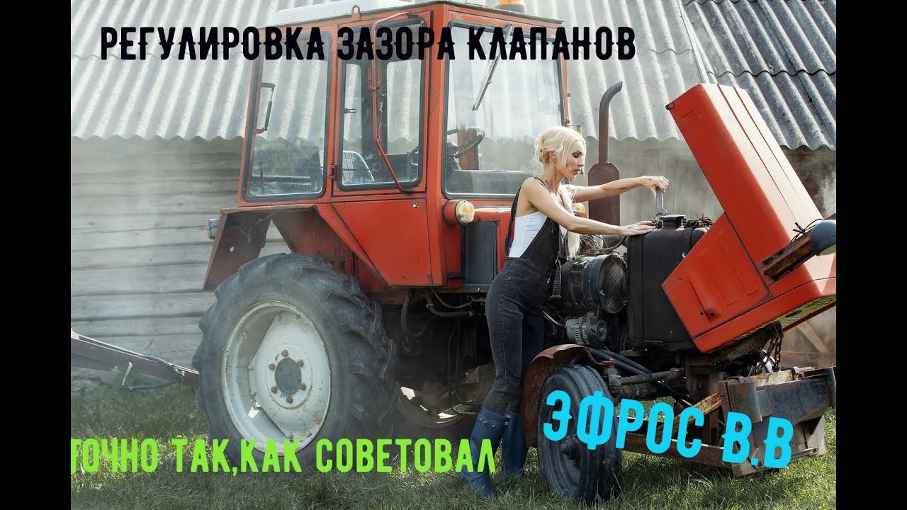 Регулировка клапанов т40 подробно