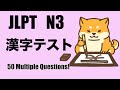 JLPT N3 Kanji Quiz 50 Multiple Choice Questions with Answers