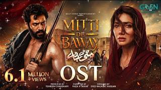 Mitti De Baway OST – Paar Chana De ❤️ | Wahaj Ali & Mahira Khan | Official Soundtrack