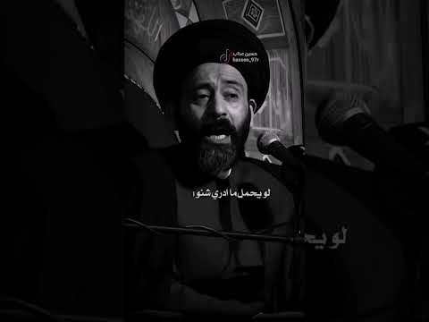 من لا يحترمني لا أبالي به كائنا من كان السيد علي الطالقاني