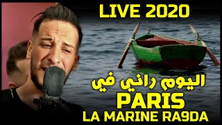 Download Lagu جليل باليرمو لامارين راقدة 2020 Djalil palermo la marine ra9da nihaya LIVE 2020 MP3 Download Lagu جليل باليرمو لامارين راقدة 2020 Djalil palermo la marine ra9da nihaya LIVE 2020 MP3