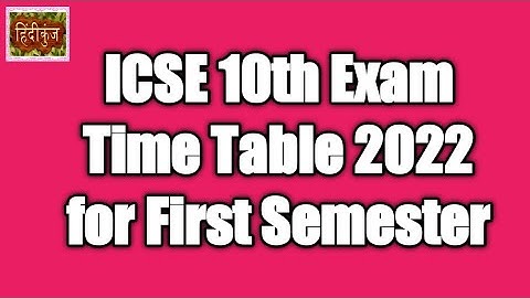 ICSE 10th Exam Time Table 2022 for First Semester 🔥 Best Strategy for Preparation