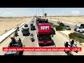 حافلة المنتخب تجوب مدينة العلمين الجديدة مع استقبال جماهيري حاشد بعد أدائهم اللي يشرف