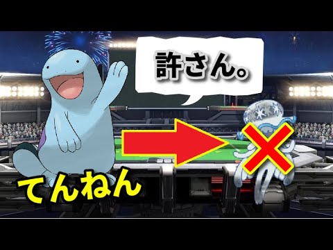 ライブ配信 ヌオーでウツロイド対策したいんじゃ ポケモン剣盾ランクマ Youtube