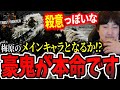 Daigo watches the Akuma trailer: 【Daigo Umehara】【clip】