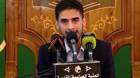 القارئ إسحاق العطية ll سورة الأنبياء