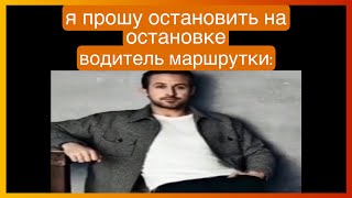 Тикток Попросил Остановить | Подборка Мемов