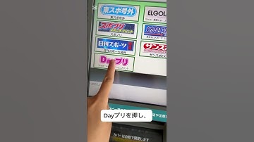 Thumbnail of 夏色花火 聞いたー？ #SnowMan