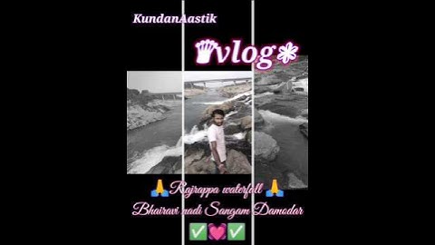 Rajrappa waterfall || Bhairavi nadi sangam Damodar || short vlog || @#kundanAastik