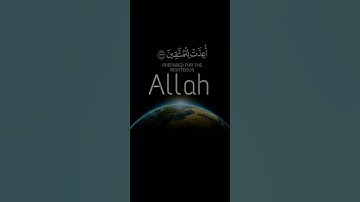 قرآن كريم تلاوات قرانيه خاشعة #اكسبلور #لايك #تيك_توك