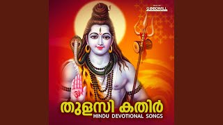 Hara Hara Shambo - Satheesh Kumar, Ramya