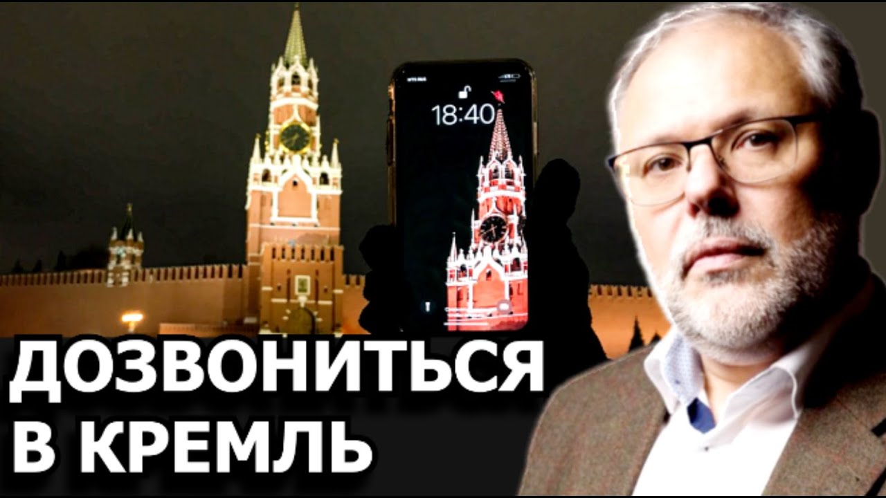 В чём знаковость поручения президента к финансовым властям. Михаил Хазин