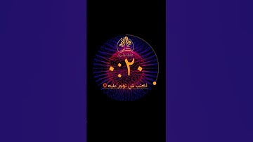 تلاوة خاشعة بصوت قمة في الجمال بصوت الشيخ سعد الغامدي | ما تيسر من سورة الشورى
