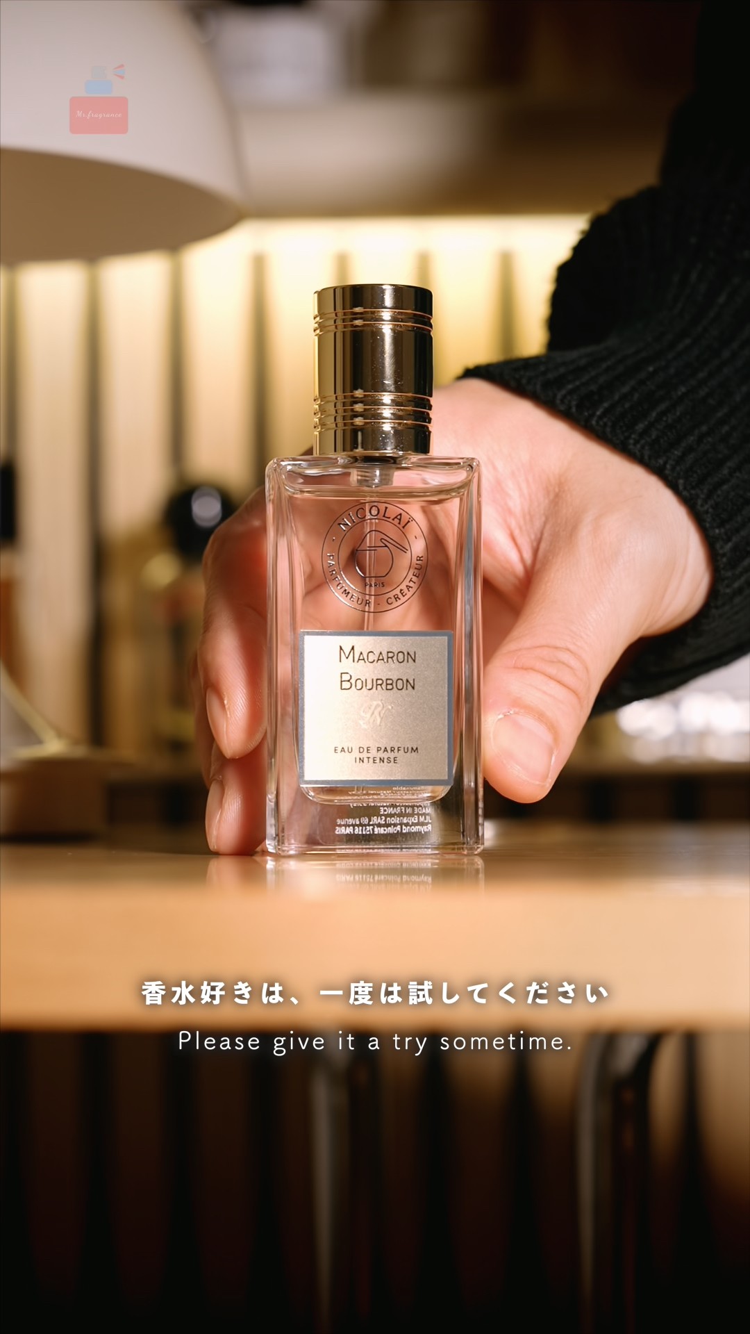 ニッチフレグランスの元祖】ゲランの血を継ぎながらも自分の名で勝負