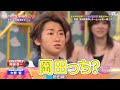 嵐大野智とV6岡田 准一の中間でバウンドする物議を醸すコレクション