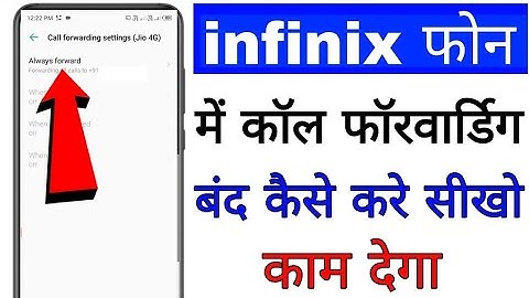 infinix me call forwarding band/off kaise kare।। how to turn off/disable call forwarding in infinix