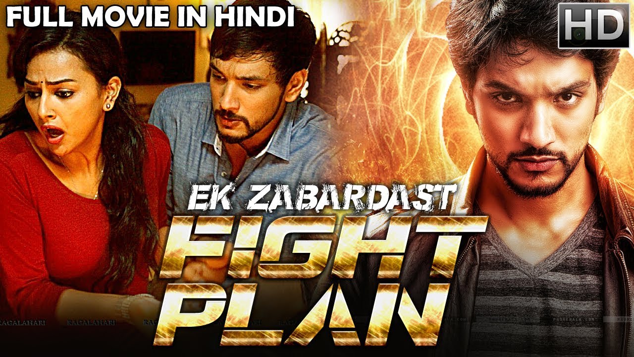 New South Indian Full Hindi Dubbed Movie | Ek Zabardast Fight Plan | Hindi Movies 2018 Full Movie