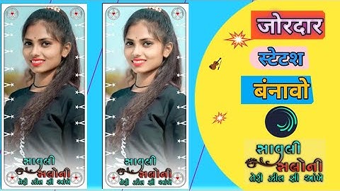 alight motion video editing VK bhuriya video editing Rahul bhuriya 2023 #logodesign