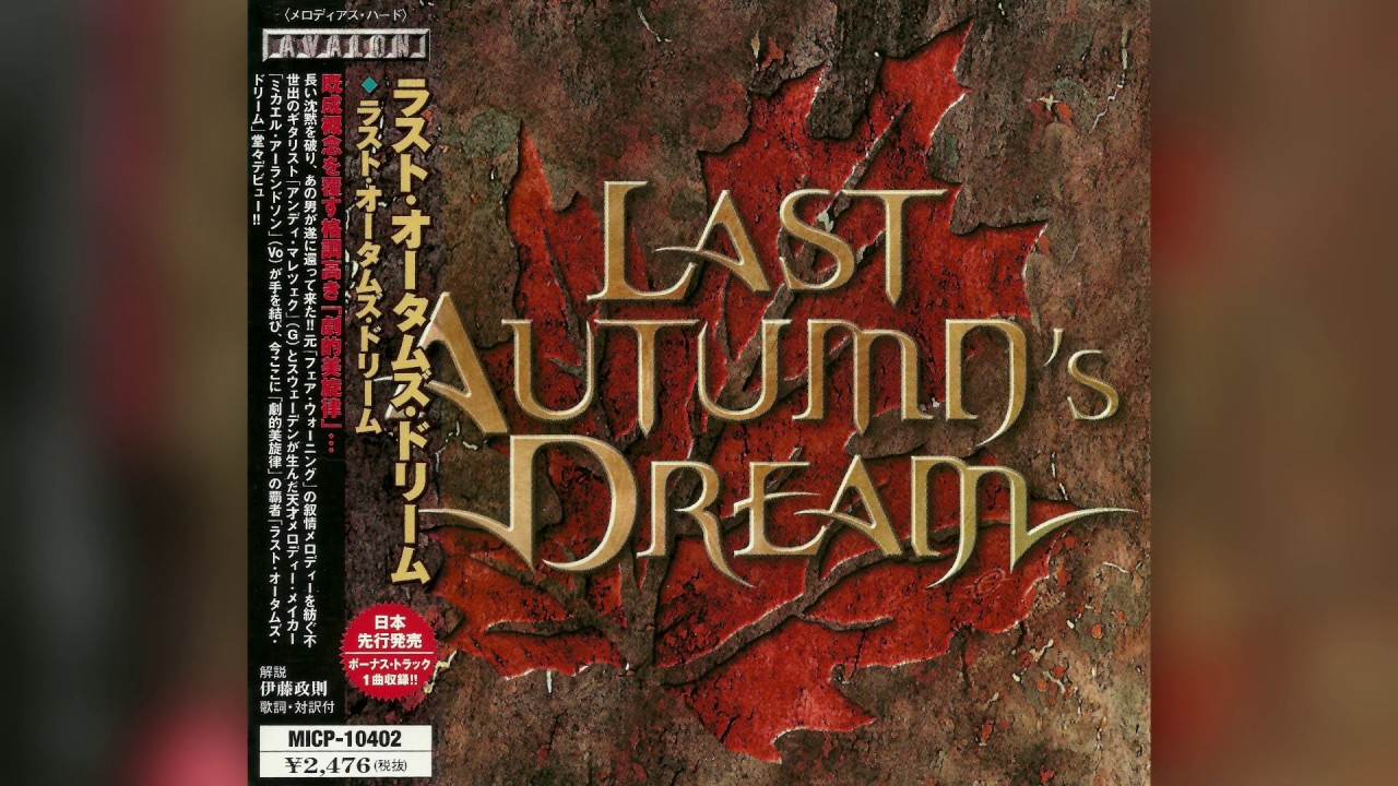 Last Autumn's Dream – Pictures Of Love