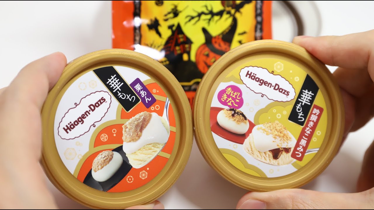 ⁣Haagen-Dazs Mochi Ice 'Hana Mochi' New Flavor