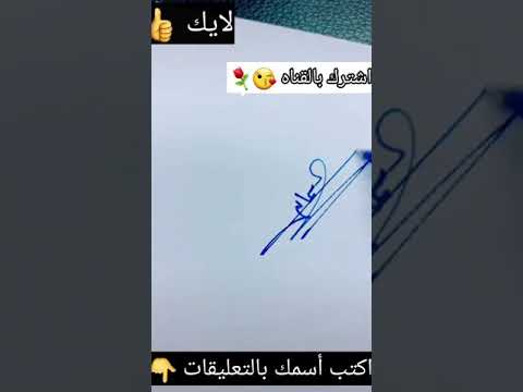 توقيع اسم سليمان