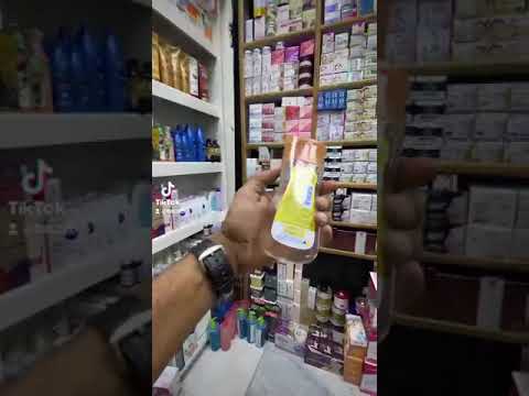 زيت جسم