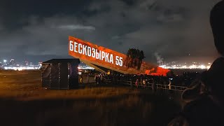 Город-герой Новороссийск. Бескозырка 2023.