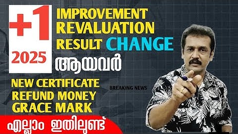 +1 IMPROVEMENT revaluation change students | 2025 revaluation result