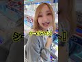 しゃめこついに年齢公開か…？