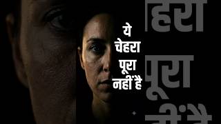 तुम्हे पुरा दिखेगा?😱😱🤨 #facts #facefacts #mindgames #viralshorts