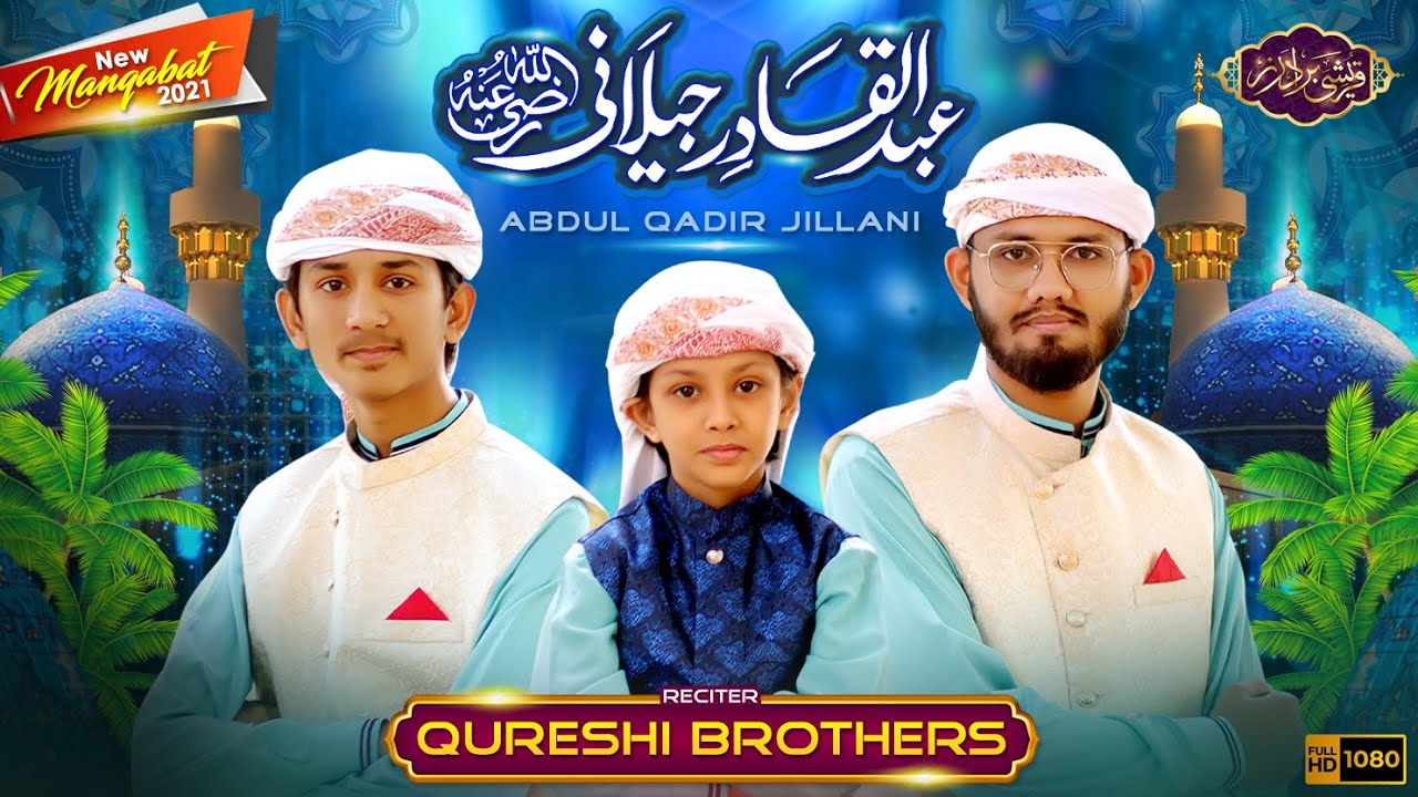 Download Abdul Qadir Jilani | New Manqabat Gous Paak | Qureshi Brothers | Official video 2021-22