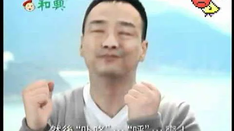 白花油廣告mp3